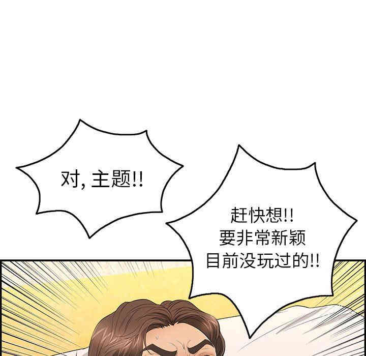 第69张
