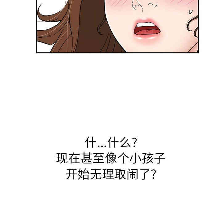 第76张