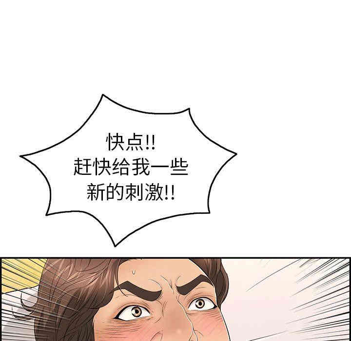 第77张