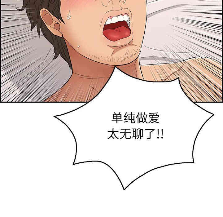 第80张