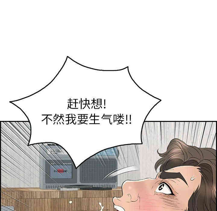 第82张