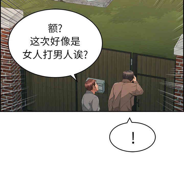 第92张