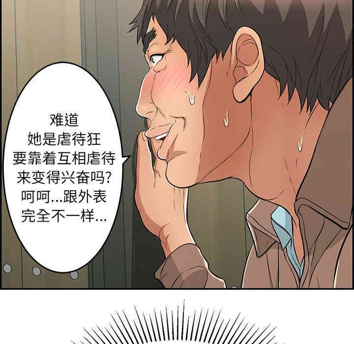 第104张
