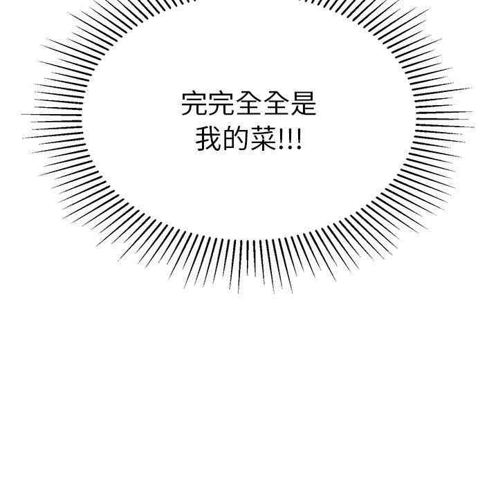第106张