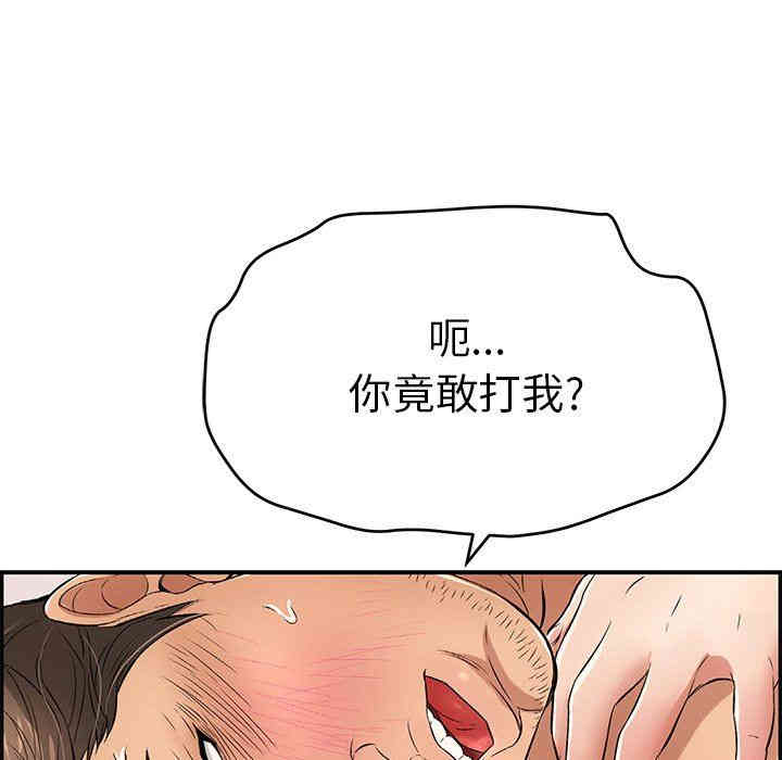 第113张