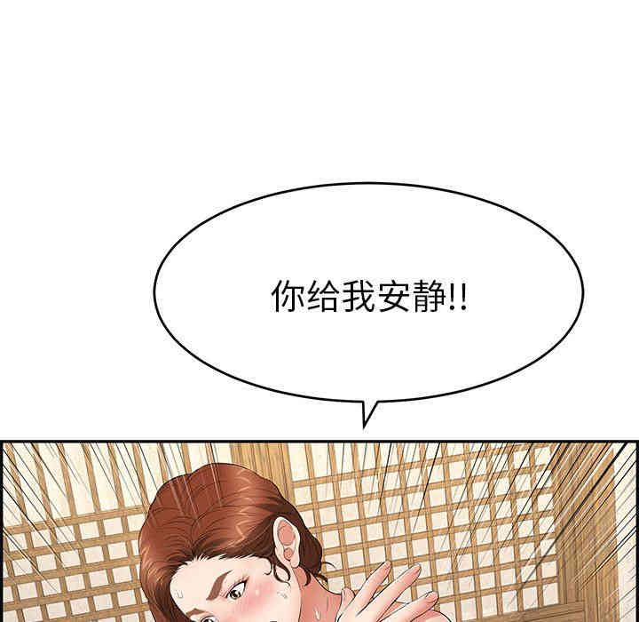 第117张