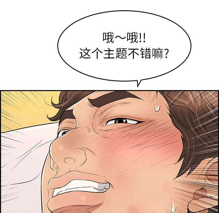 第128张