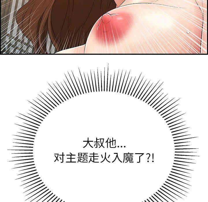 第133张
