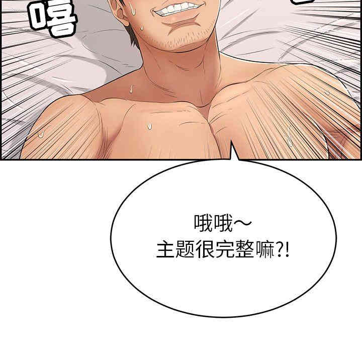 第38张