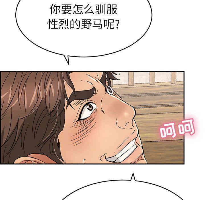 第45张