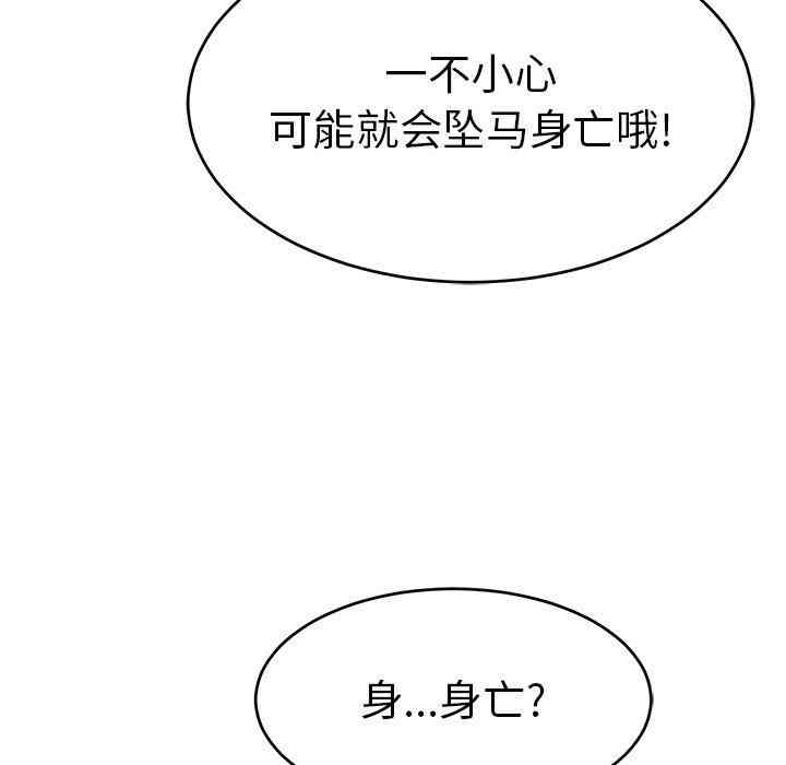 第47张