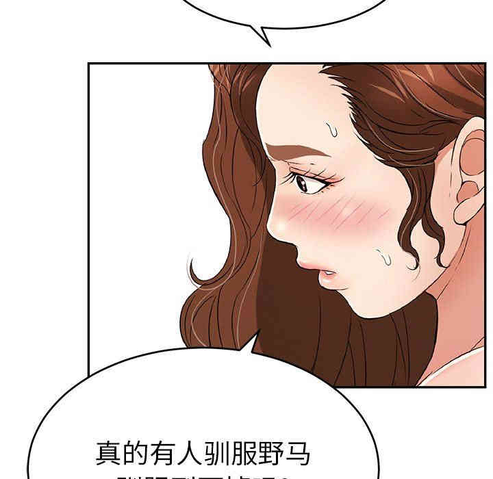 第49张