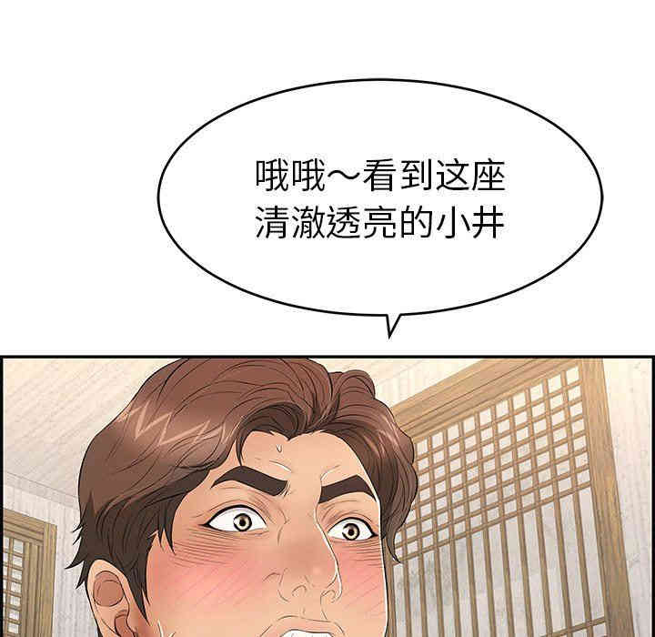 第87张