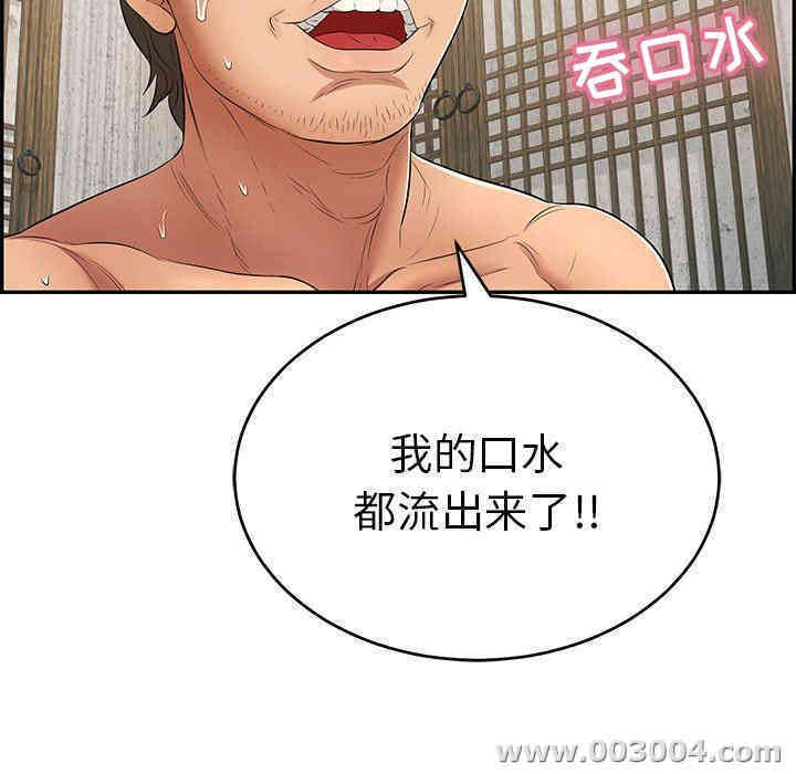 第90张