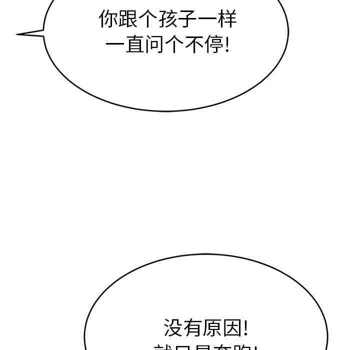 第110张