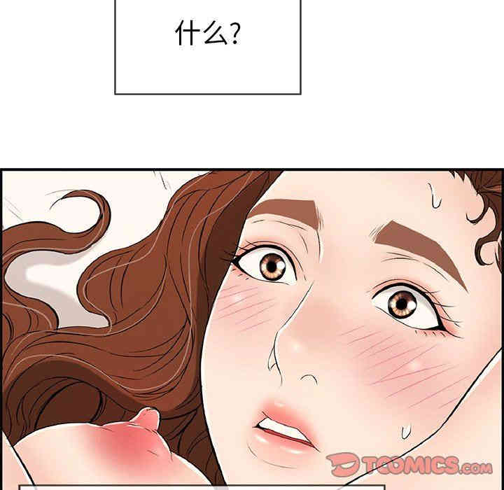第17张