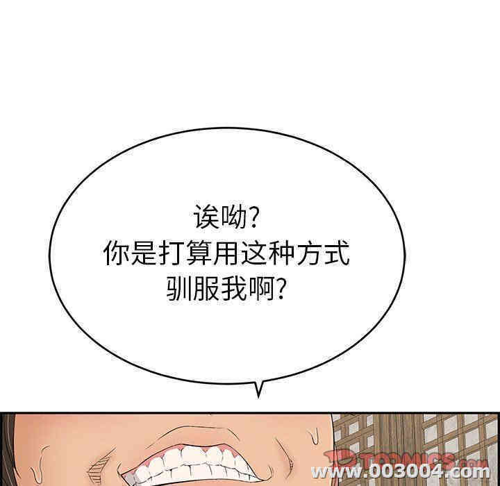 第36张