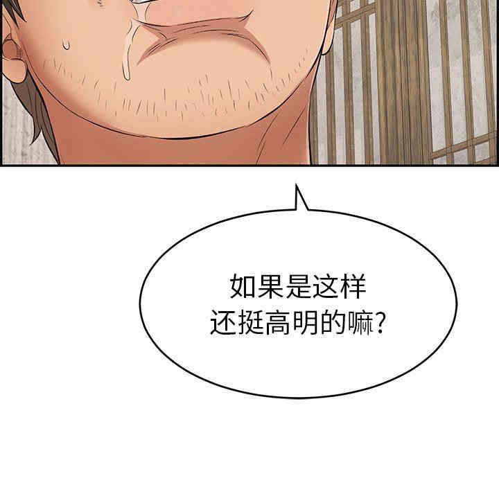 第37张