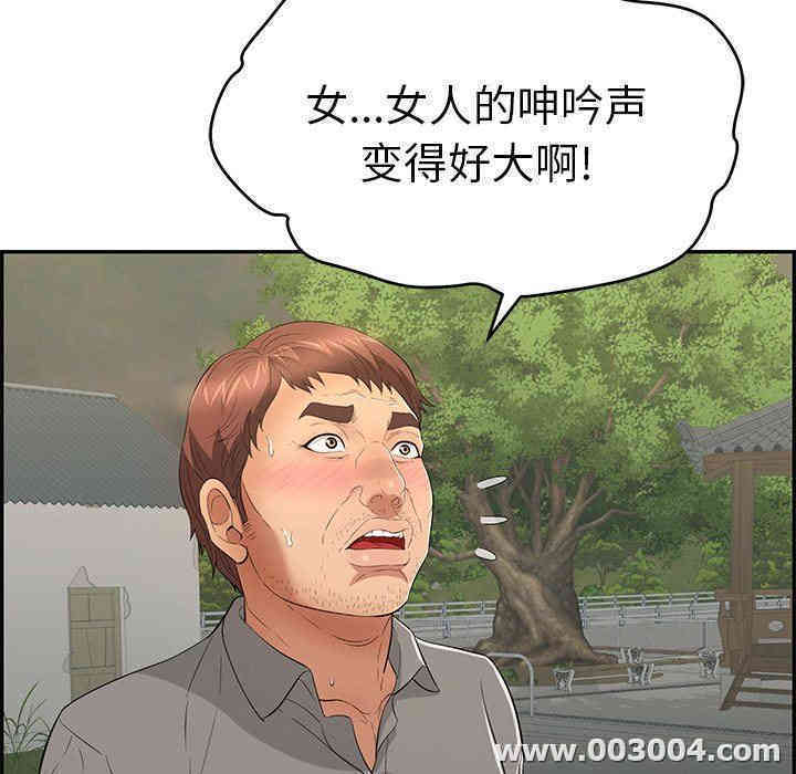 第60张