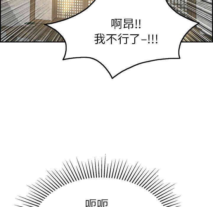 第66张