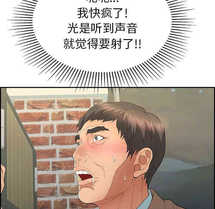 第68张