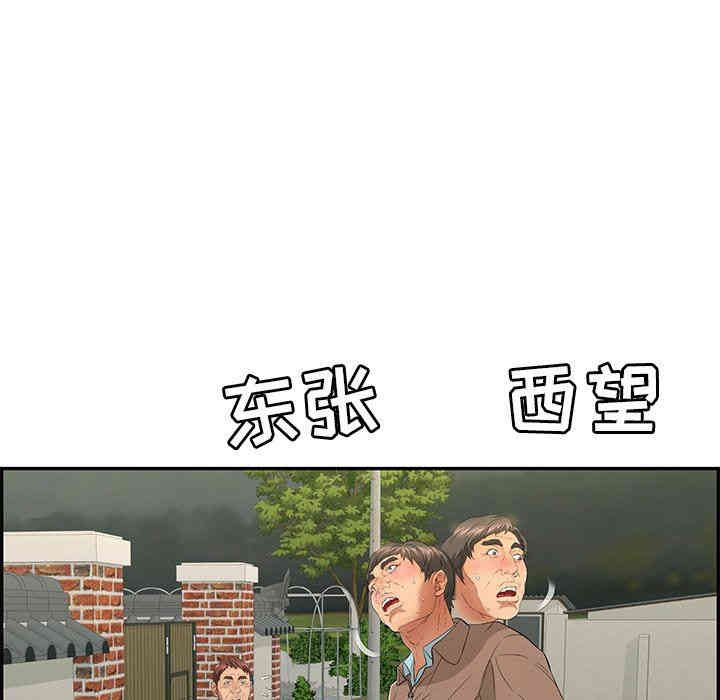 第76张