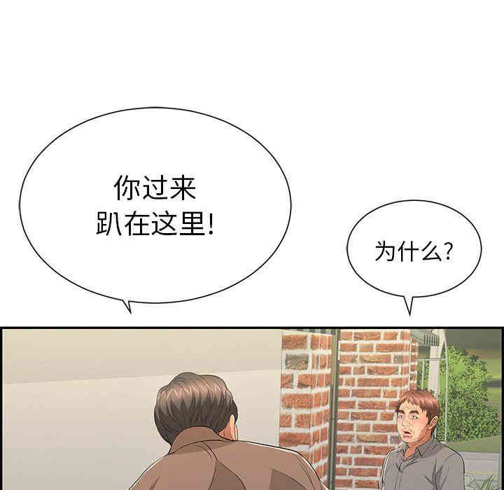 第80张