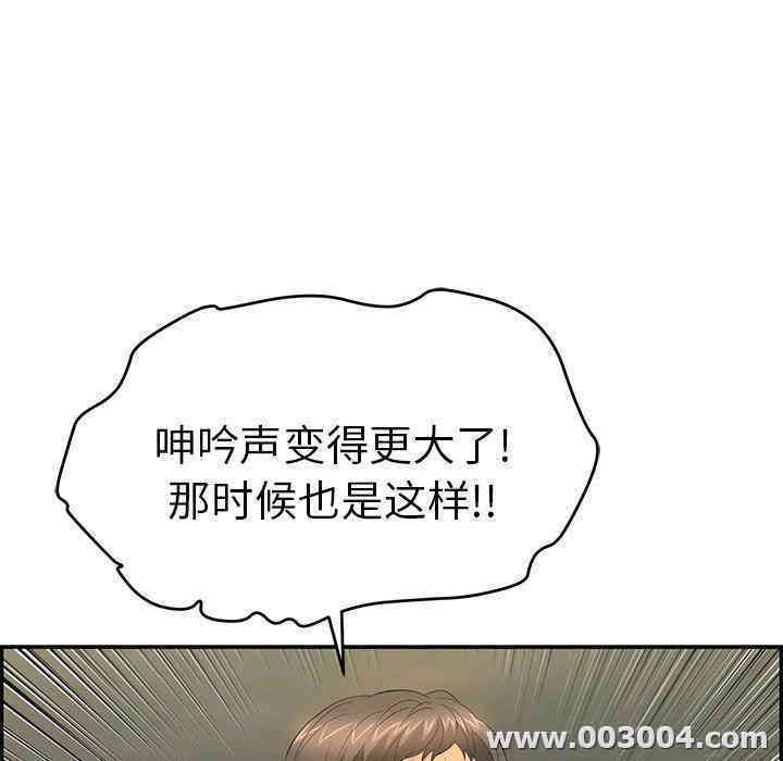 第84张