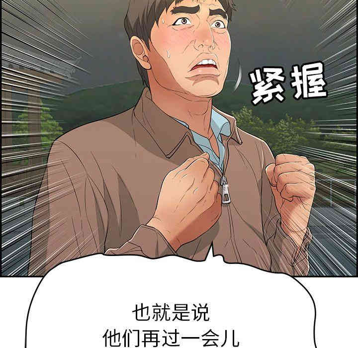 第86张