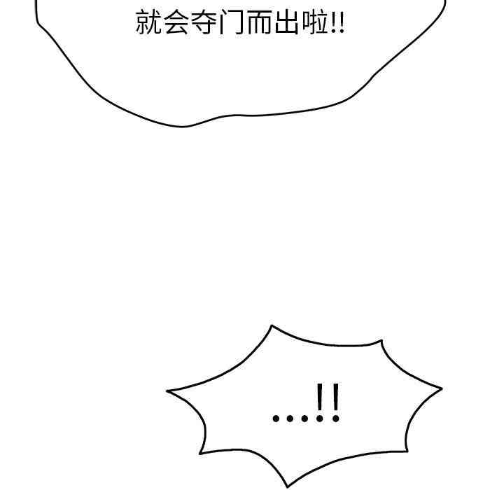 第88张
