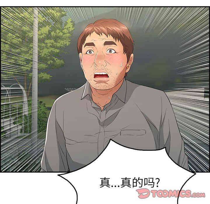 第89张