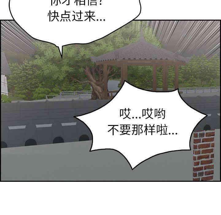 第93张