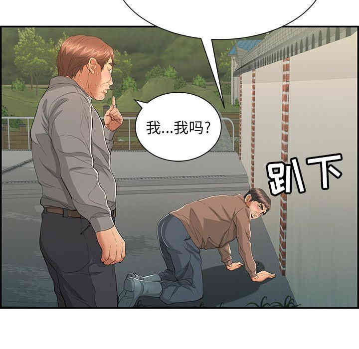 第98张