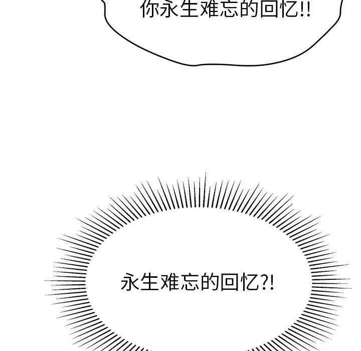 第103张