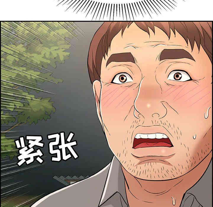 第106张