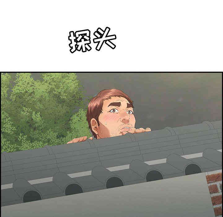 第113张