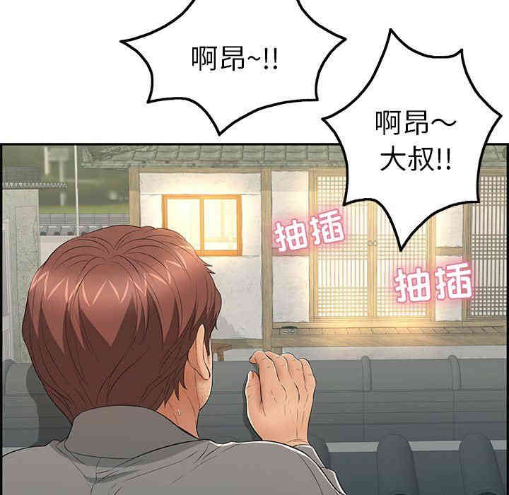 第118张