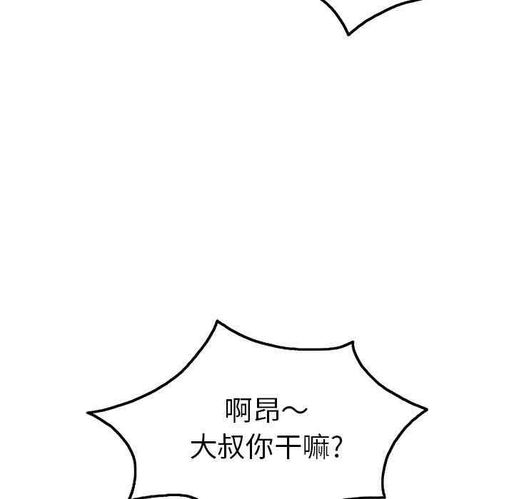 第133张
