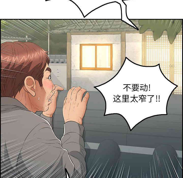 第135张