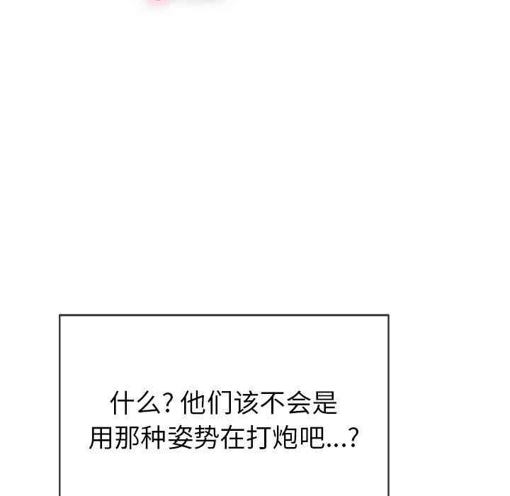 第52张