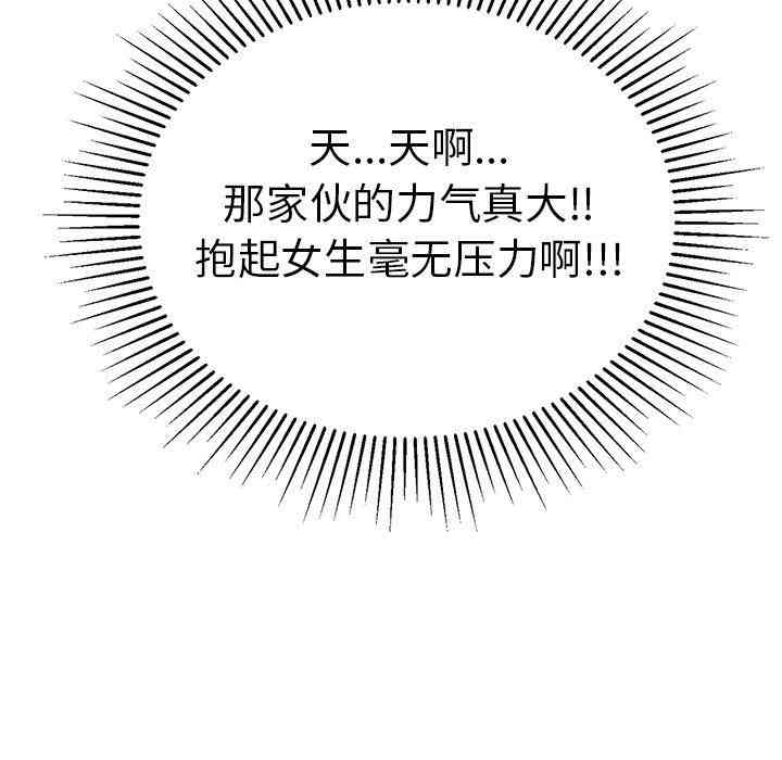 第73张