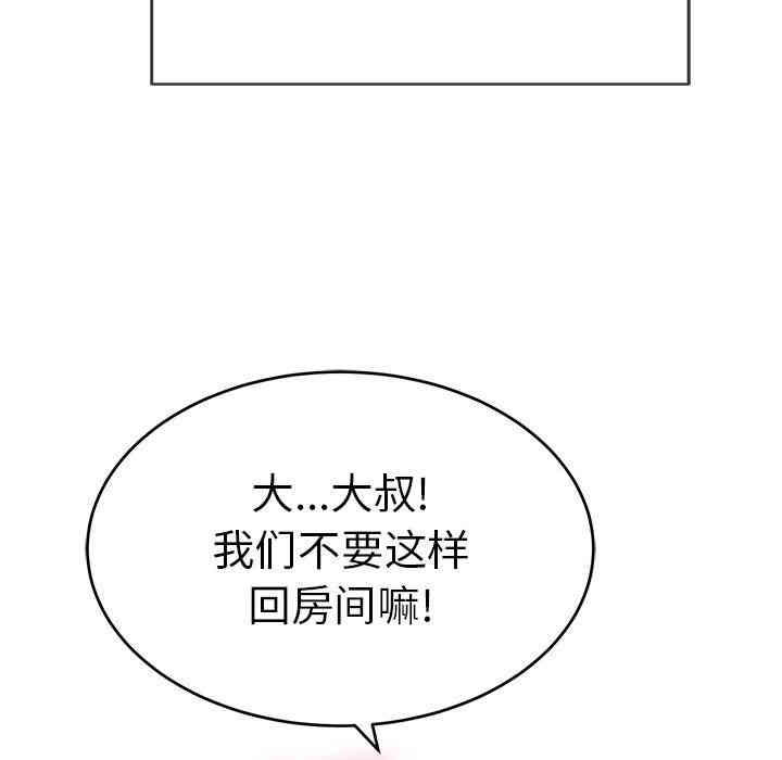 第88张