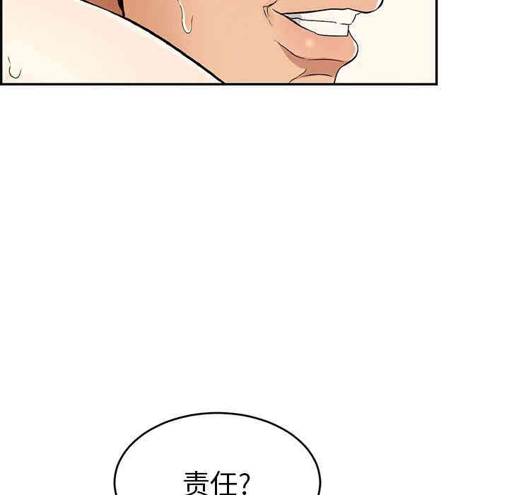 第103张
