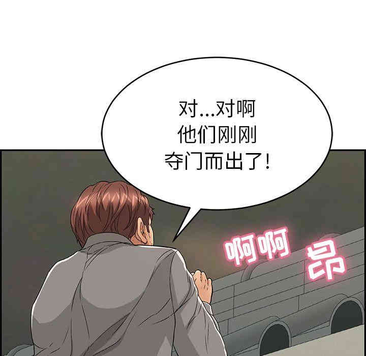 第133张