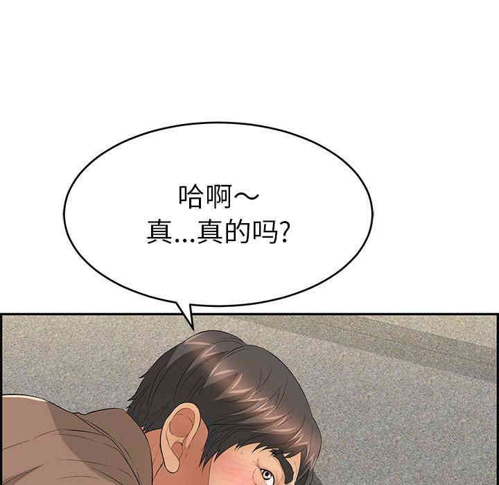 第136张