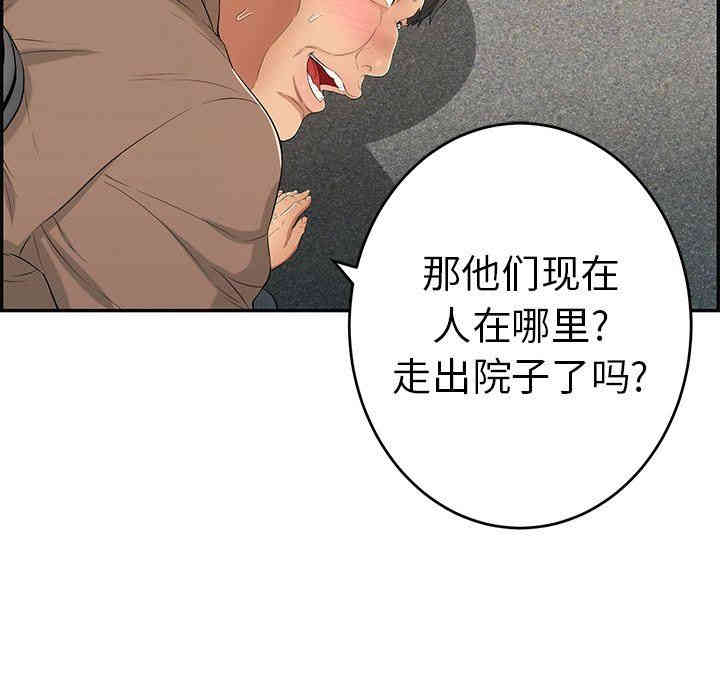 第139张