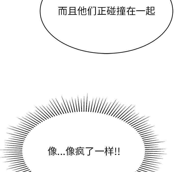 第144张