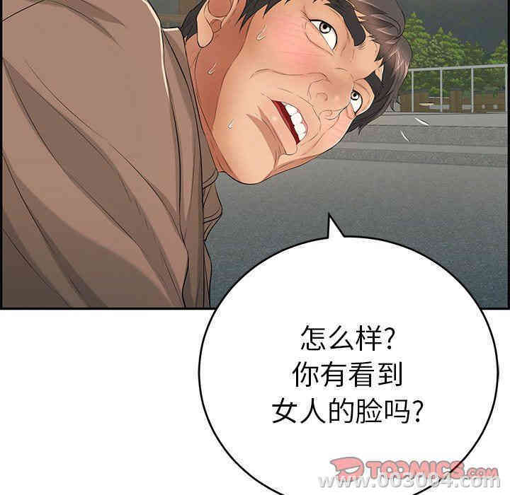 第152张