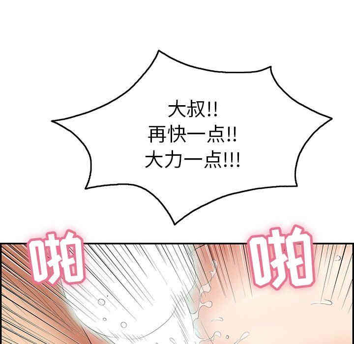 第32张