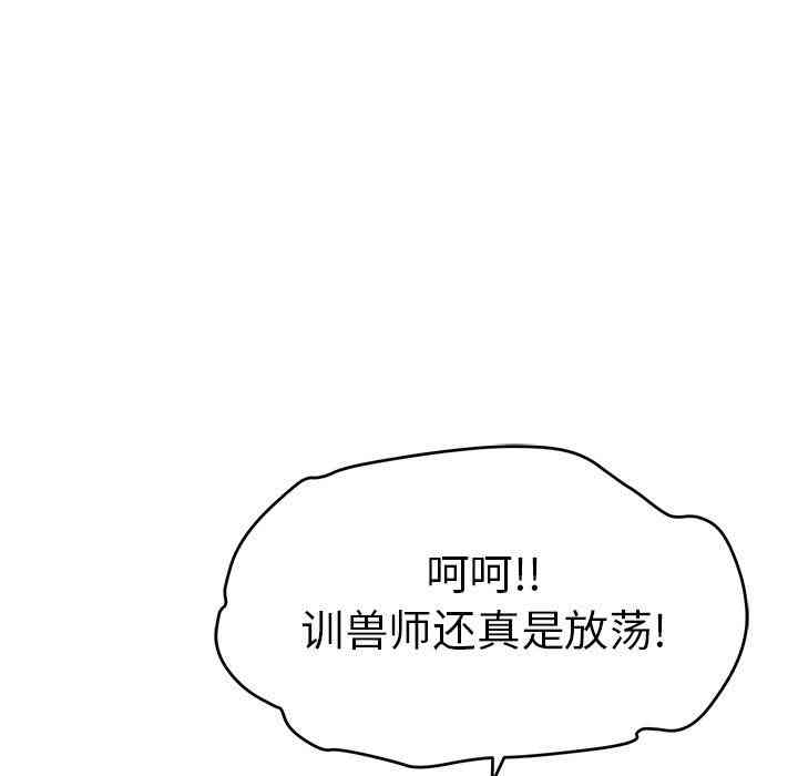 第36张